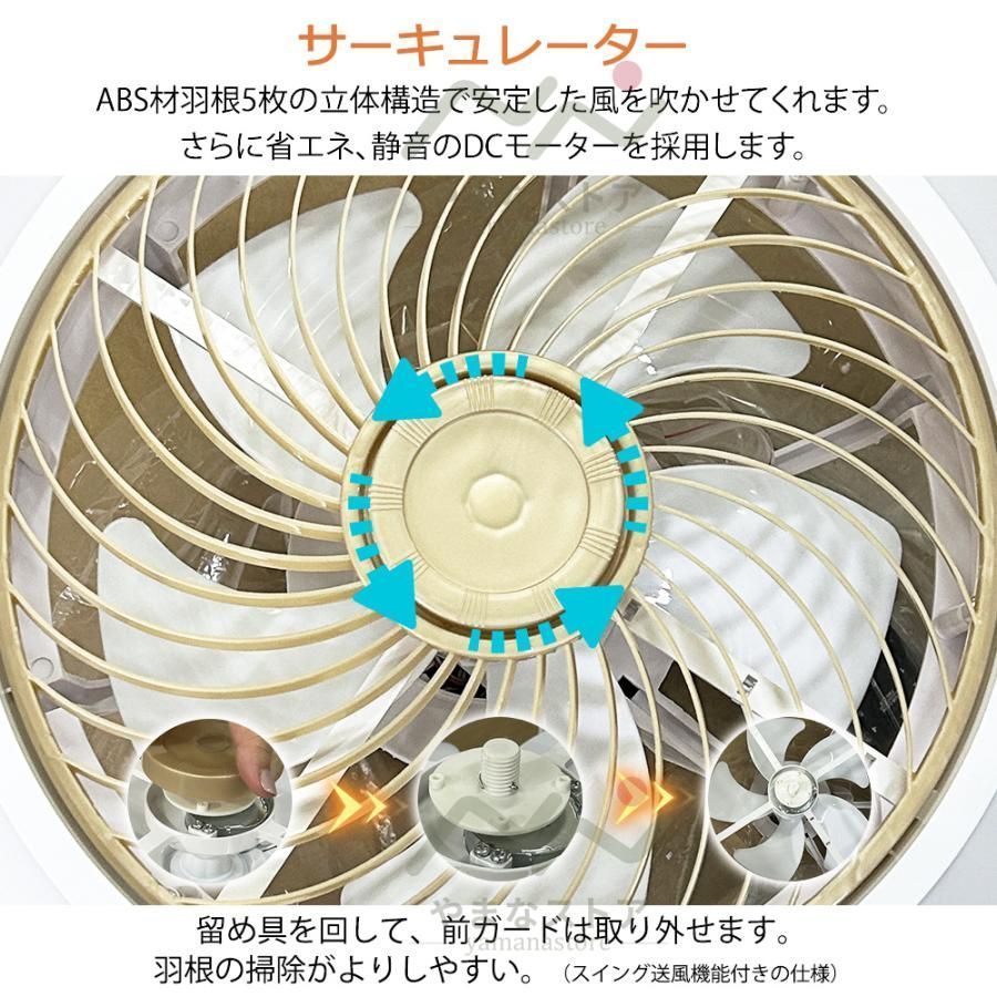 led付扇風機 扇風機付き電気