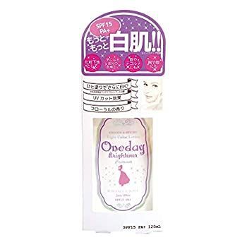 【中古】ワンディブライトナー プレミアム 120ml