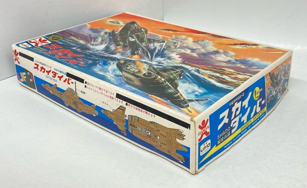 旧バンダイ 宇宙科学シリーズ 謎の円盤UFO スカイダイバー 【公式通販】
