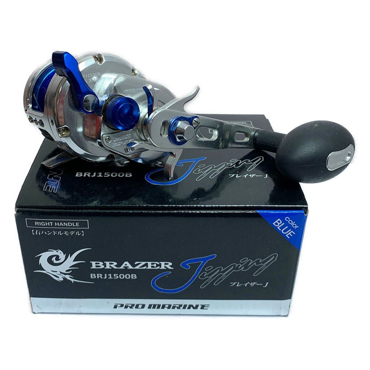 BRAZER BRJ1500B ベイトリール 右ハンドル