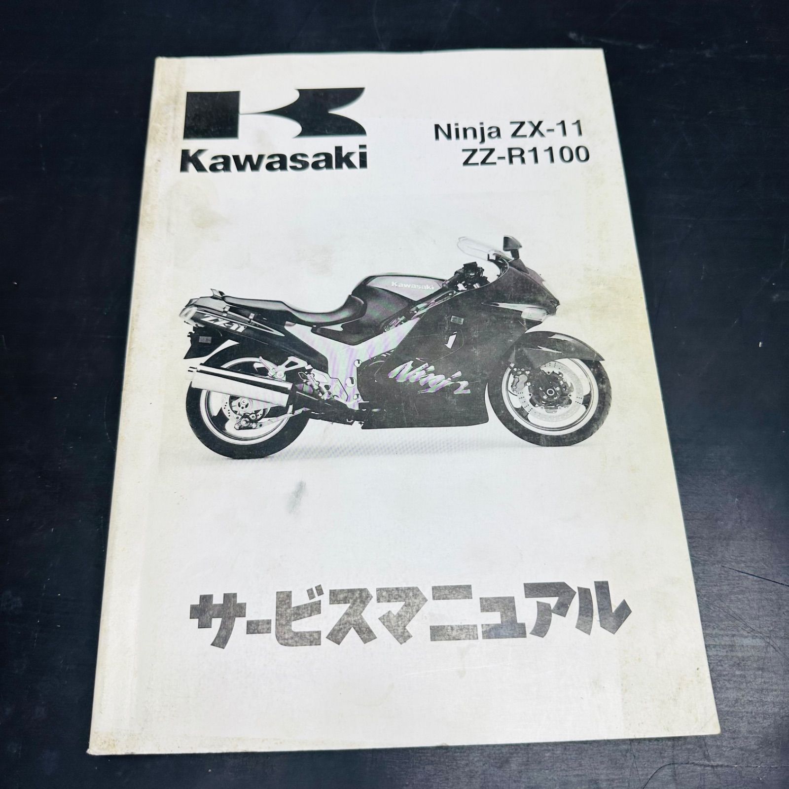 未開封・新品
◆◆◆国際文通週間★東海道五十三次★切手帳 1冊■10/9(金) 郵便局にて即、完売 
■今ならリーフレットプレゼント実施中！ Kawasaki サービスマニュアル zz-r1100