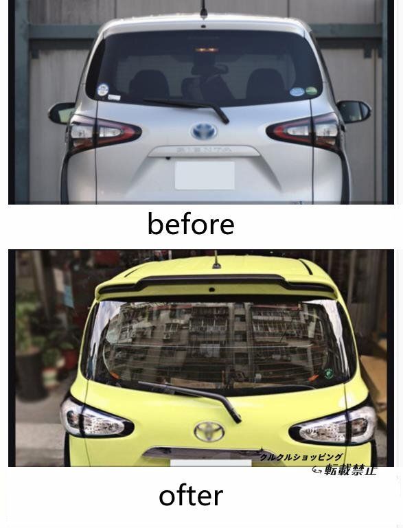 カナード ディヒューザー