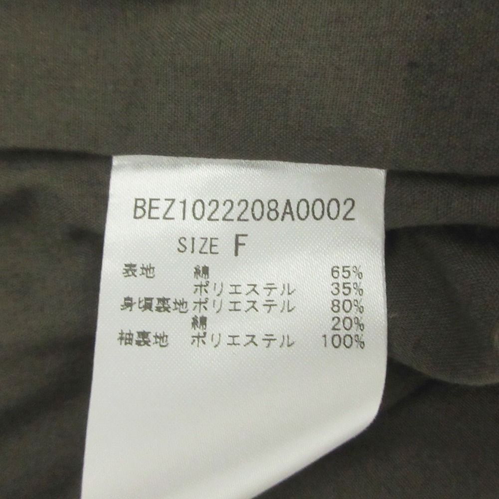 美品 22SS BEARDSLEY ビアズリー マルチウェイトレンチコート
