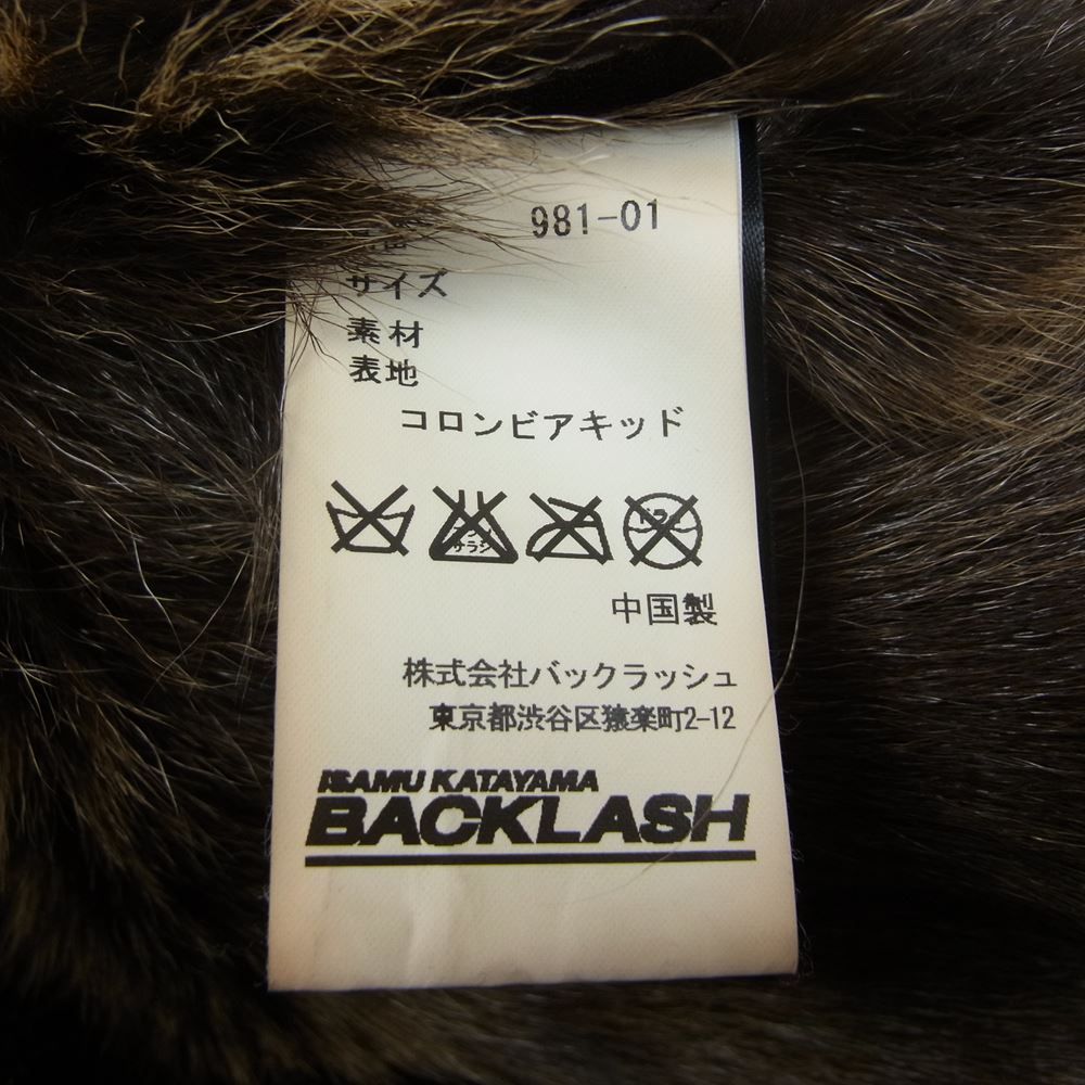 ISAMUKATAYAMA BACKLASH イサムカタヤマバックラッシュ レザー 