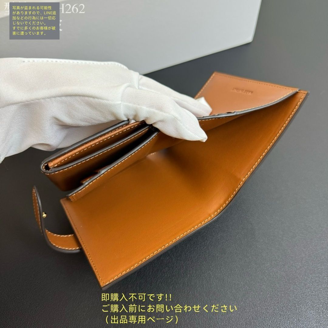 CELINE♡セリーヌ♡ウォレット♡財布※今月末までの出品 新型 激レア CELINE セリーヌ ウォレット 折り財布 小銭入れ