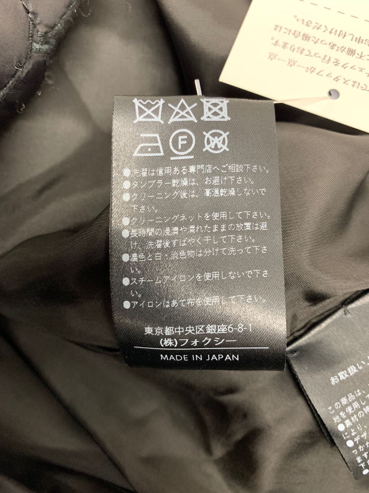 FOXEY フォクシー　ブティック　ジャケット　ウールファー取り外し可　38 Super120'sウール フォックスファーショートダッフルコート