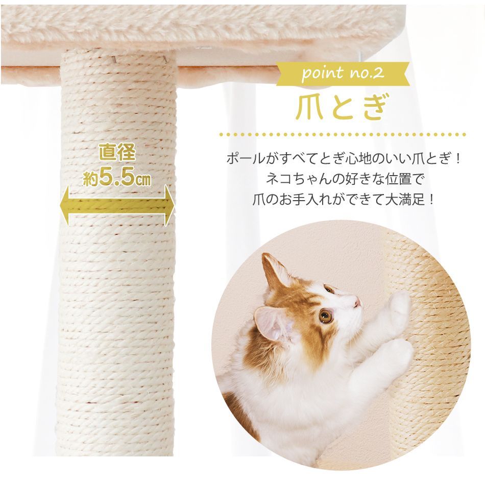 猫用品 CATW02