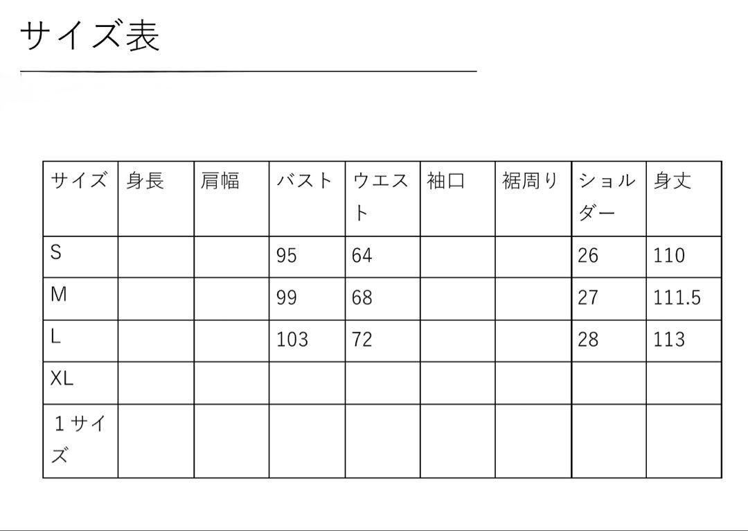 韓国風ハイウエストロングワンピースレースキャミソールメッシュチュールドレス