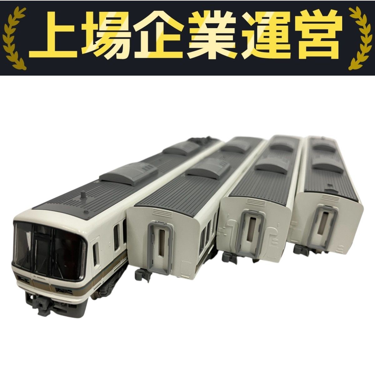 KATO 10-171 221系 近郊電車 増結 4両セット Nゲージ 鉄道模型