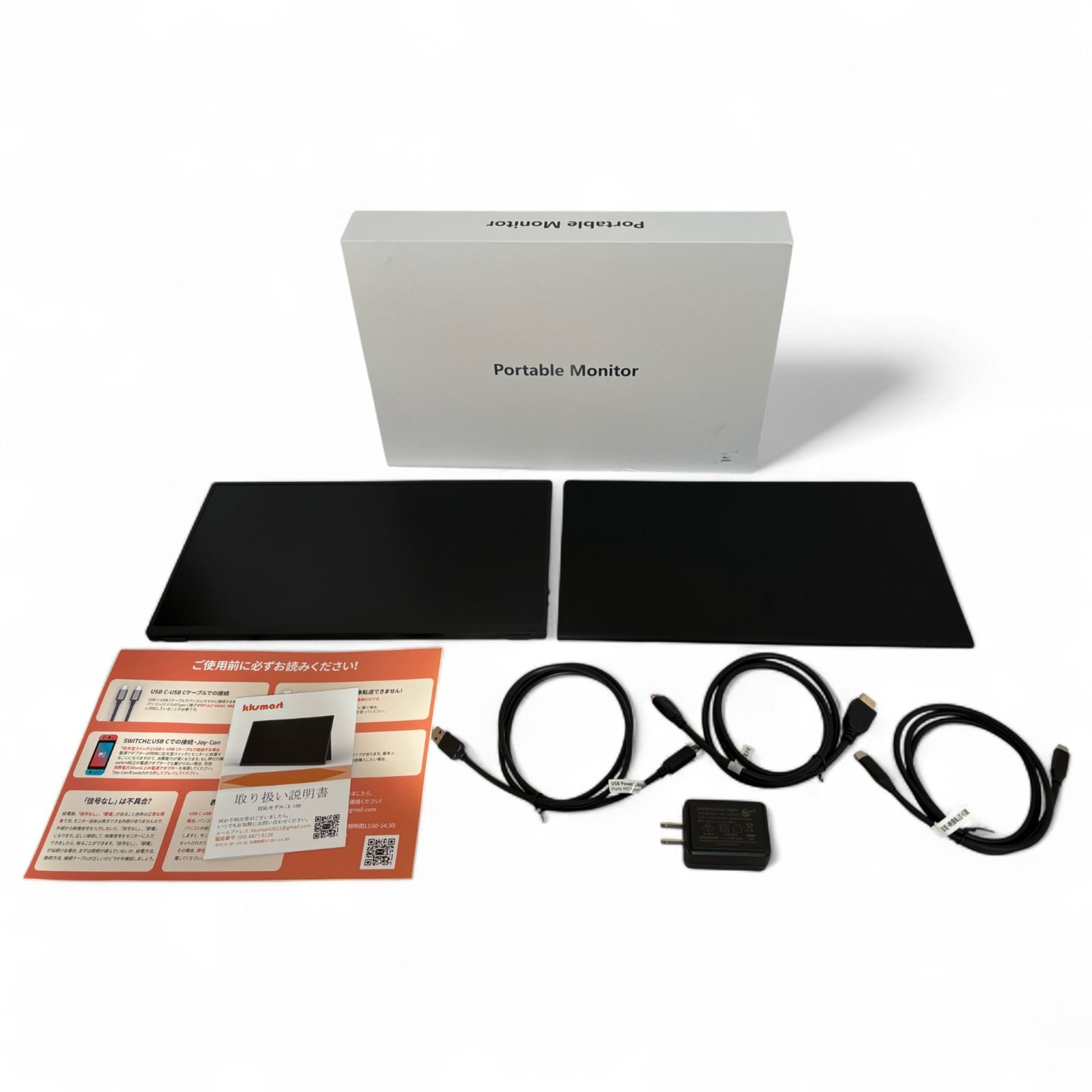 ◇ ケーケースマート kksmart モバイルモニター X-156 保護カバー付き