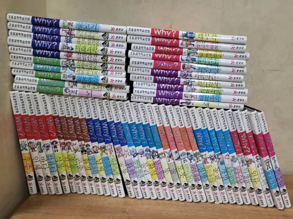 Why ? 小学校理科学習漫画 シリーズ ホログラム バージョン 前者 55 巻 ( 1 バーン)