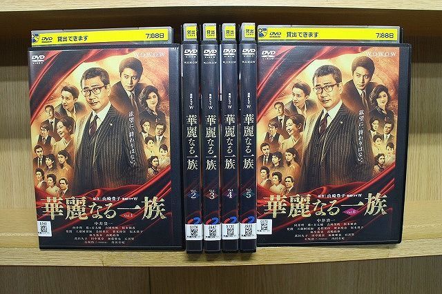 DVD 華麗なる一族 全6巻 中井貴一 ※ケース無し発送 レンタル落ち ZQ80 