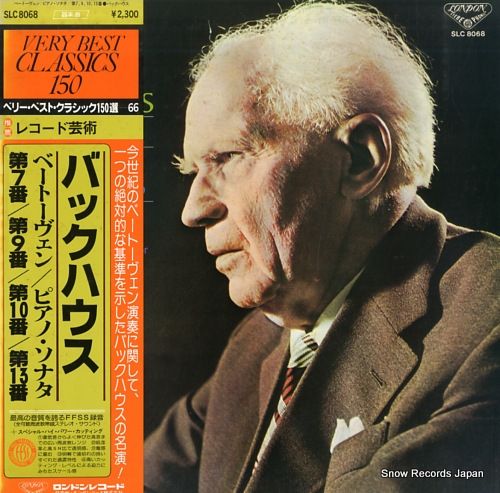 ウィルヘルム・バックハウス ベートーヴェン ソナタ等　LPレコード レコード】ウィルヘルム・バックハウス ベートーヴェン：ピアノ