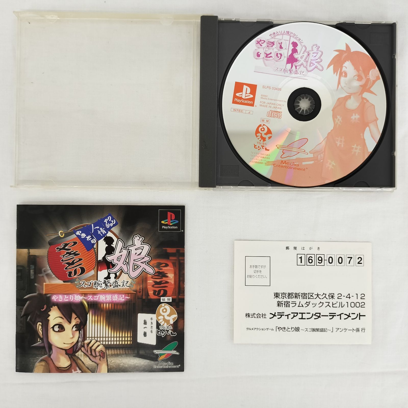 Wii本体とゲームソフト4本セット WEECAREMONTESSORI_COM