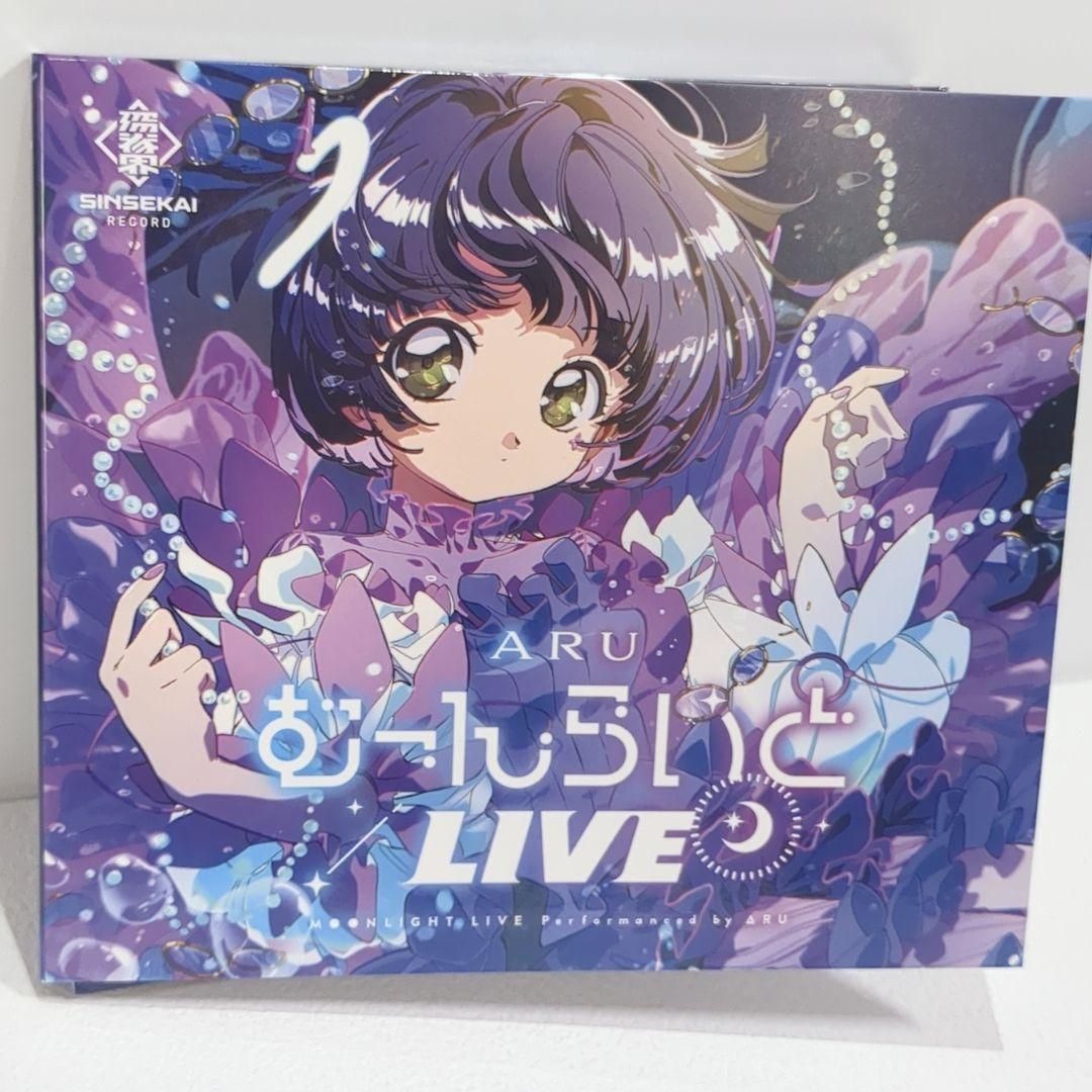 むーんらいとライブ 存流 ARU cover live 神椿 音楽 CD