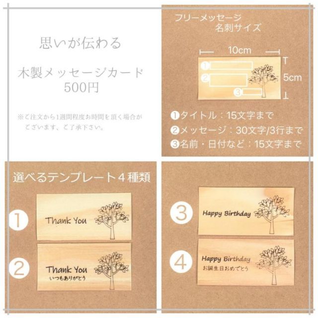 ギフト PURHO