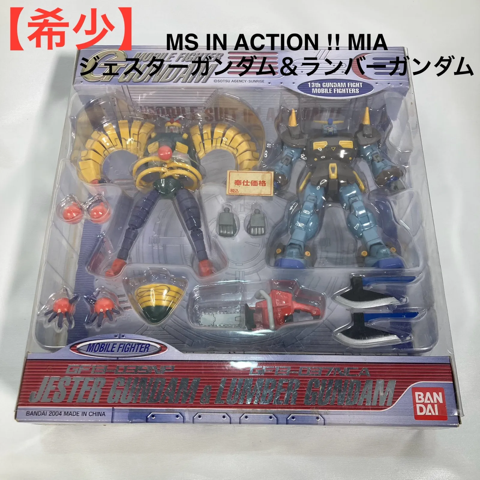 2025年最新】ランバーガンダムの人気アイテム - メルカリ