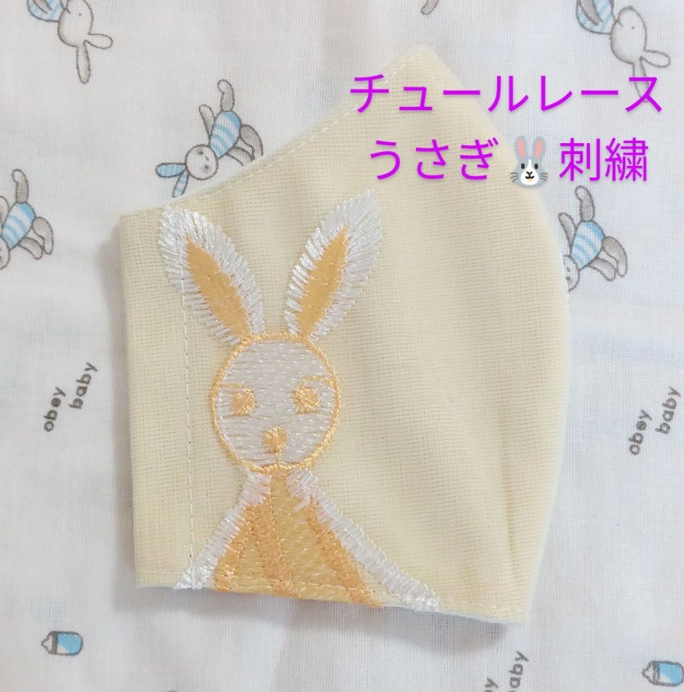 売り出し人気商品 ハンドメイド♡キッズインナーマスク♡うさぎ ...