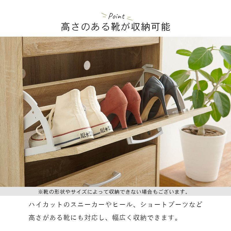 シューズボックス 収納