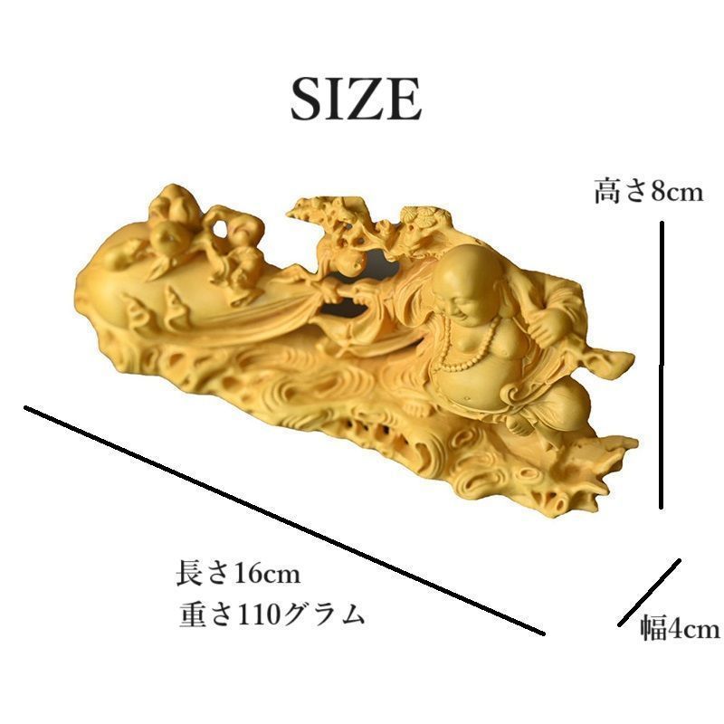 E-4 布袋様 布袋尊 七福神 木彫り 仏像 縁起物 開運 招福 商売繁盛