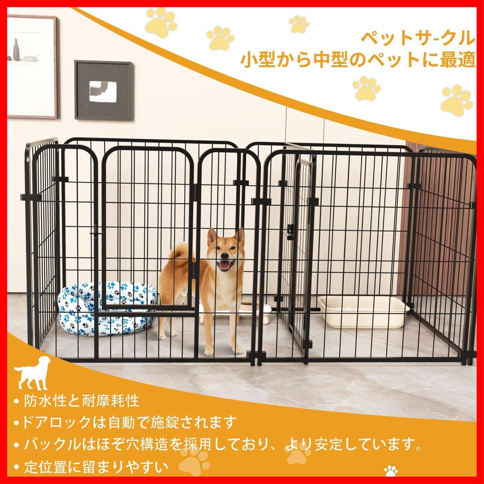 ペット用 アイアンサークル ケージ パネル 犬 猫 柵 サークル ゲージ