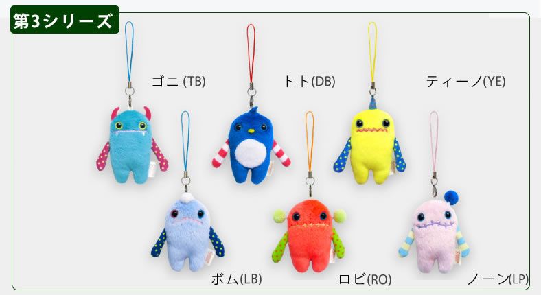 遂に新種発見！】モケケ もけけ チモッケ 携帯 モバイル スマホ