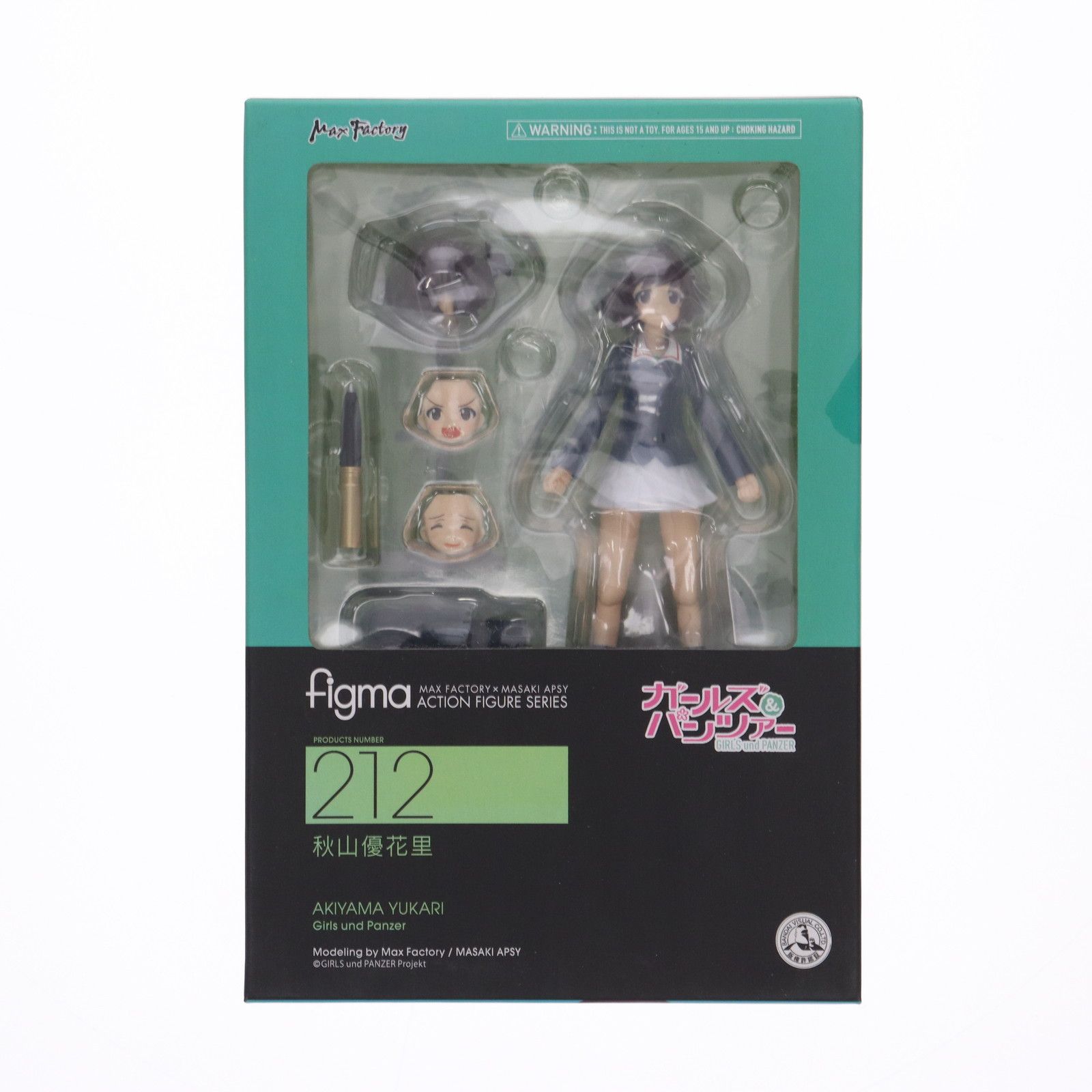figma(フィグマ) 212 秋山優花里(あきやまゆかり) ガールズ&パンツァー
