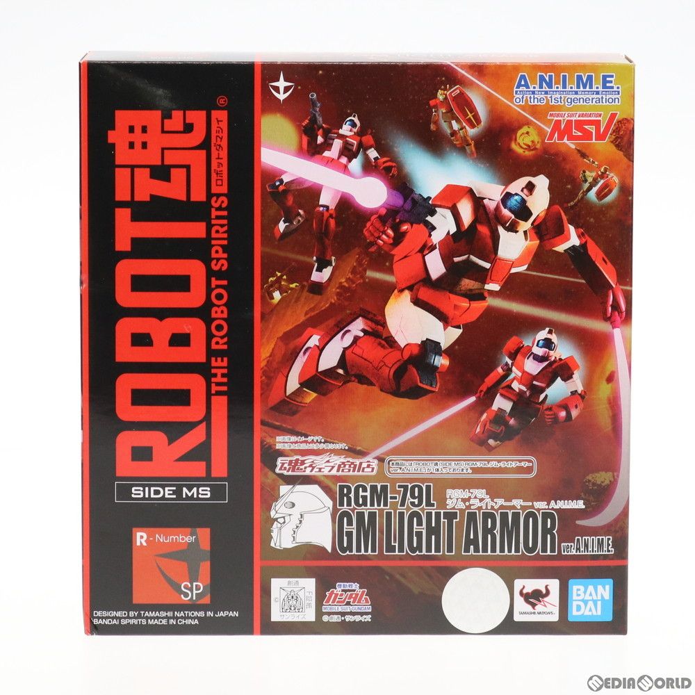 新品・未開封】ROBOT魂 RGM-79L ジム・ライトアーマー ver 新品・未開封】ROBOT魂 RGM-79L ジム・ライトアーマー ver