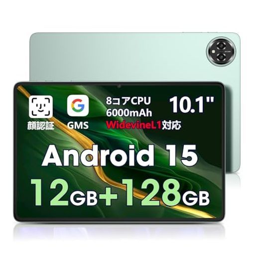 Amazon.co.jp: 【タブレット 10インチ wi-fiモデル】12GB+64GB+1TB TF