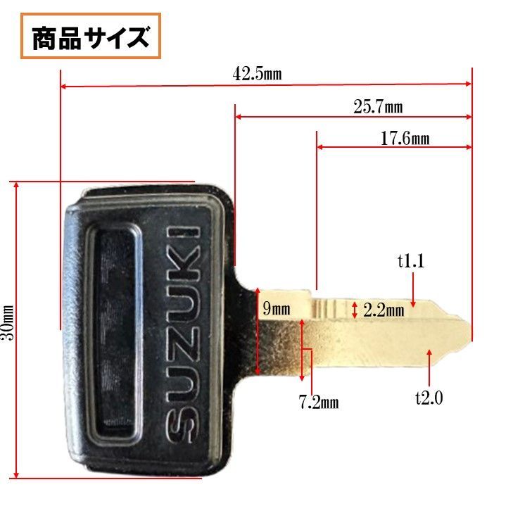 49300 黒 スズキ 純正 ブランクキー GSX750S GSX750F GSX1100S