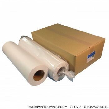 オストリッチダイヤ リッチライトゴールド 55上質紙ロール 420mm×200m 芯止め 2本 フ-0842-2