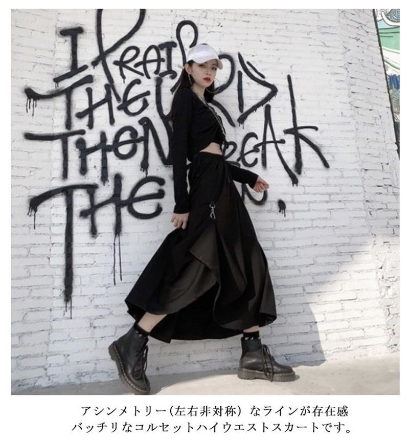 スカート レディース ロングスカート アシンメトリー 変形 個性