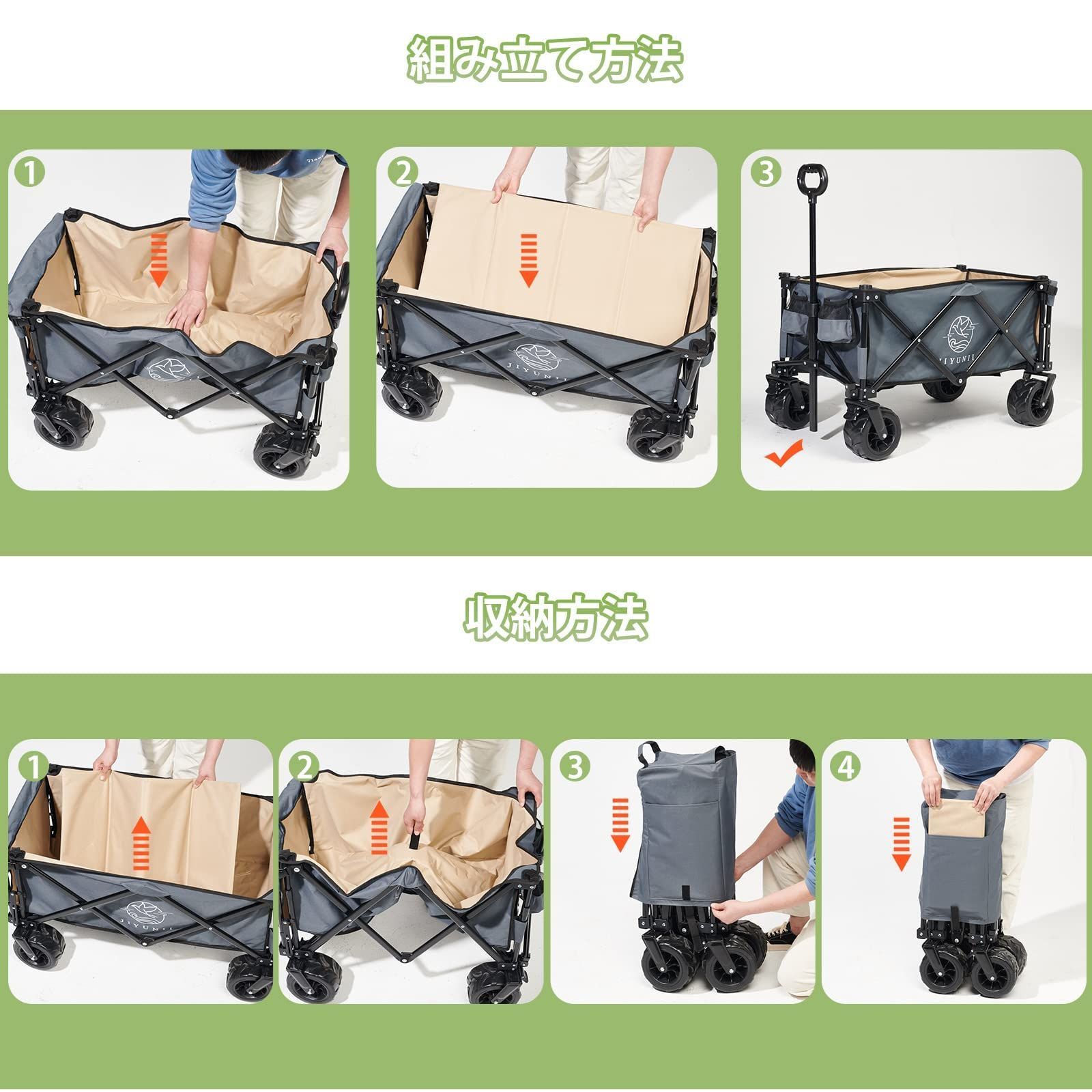 キャンプカート 長物対応
