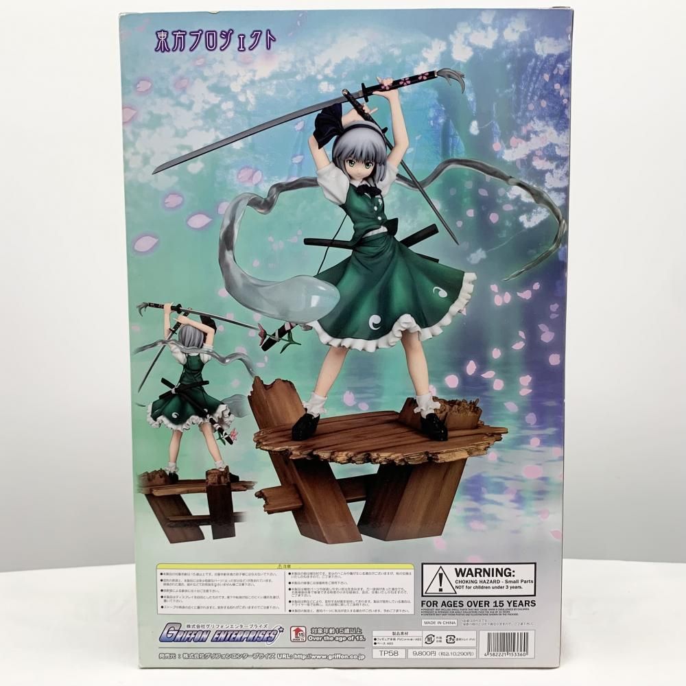 【中古】訳有 グリフォンエンタープライズ 東方Project 1/7 半人半霊の庭師 魂魄妖夢 －六道剣ver.－[17]