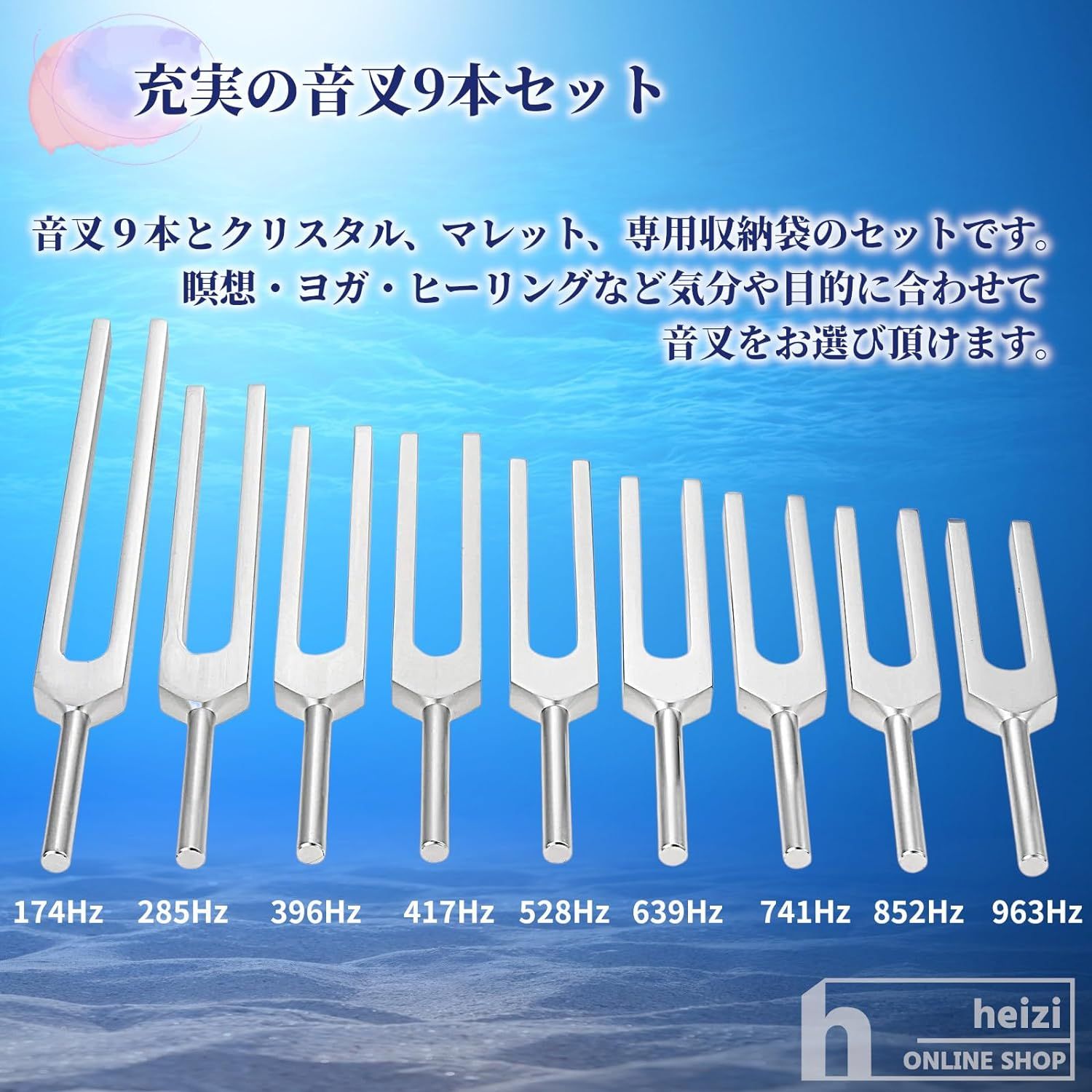 水晶