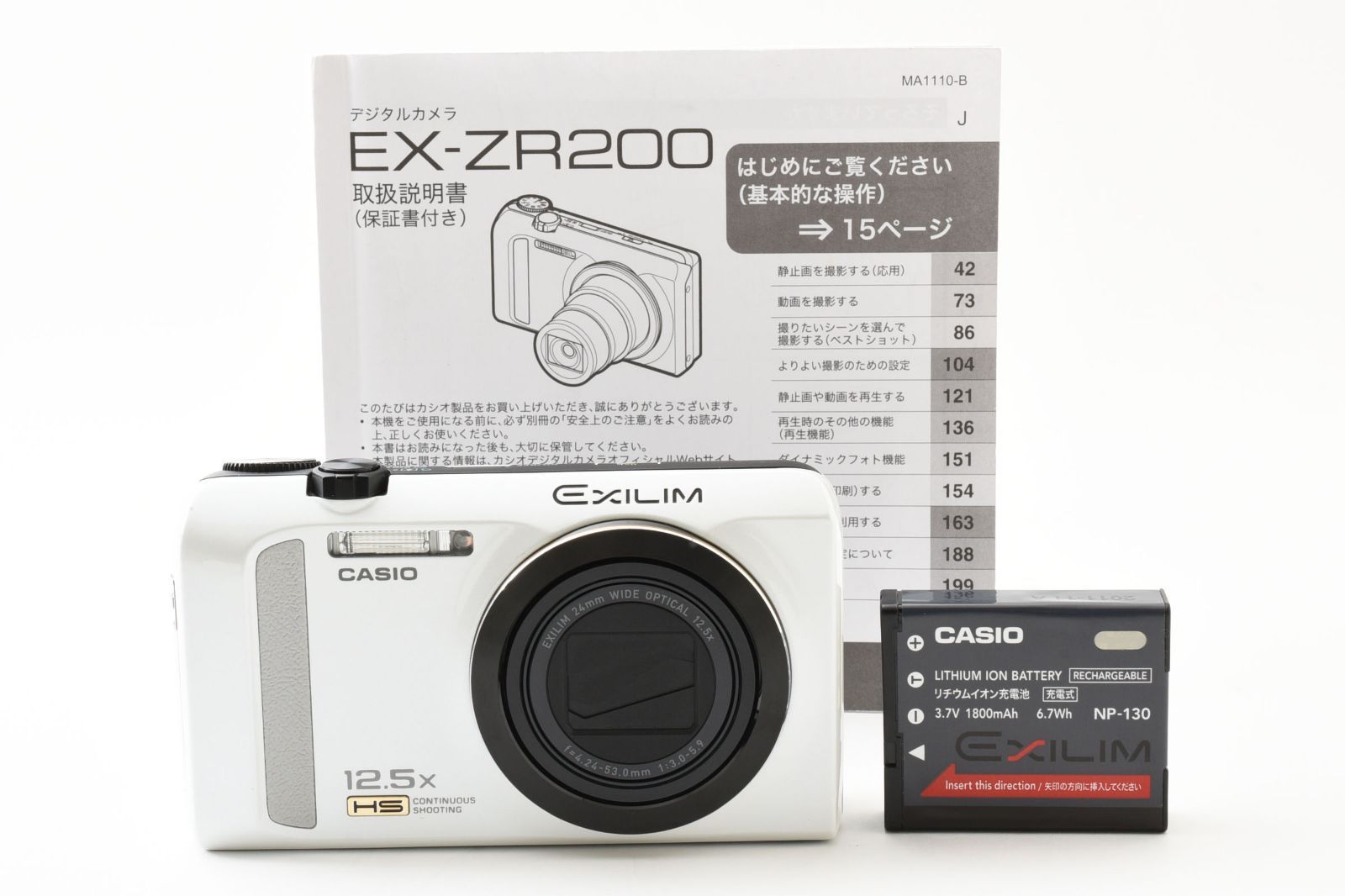 CASIO CASIO カシオ EXILIM EX-ZR200 コンパクトデジタルカメラ