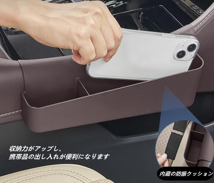 内装カスタムパーツ 車用