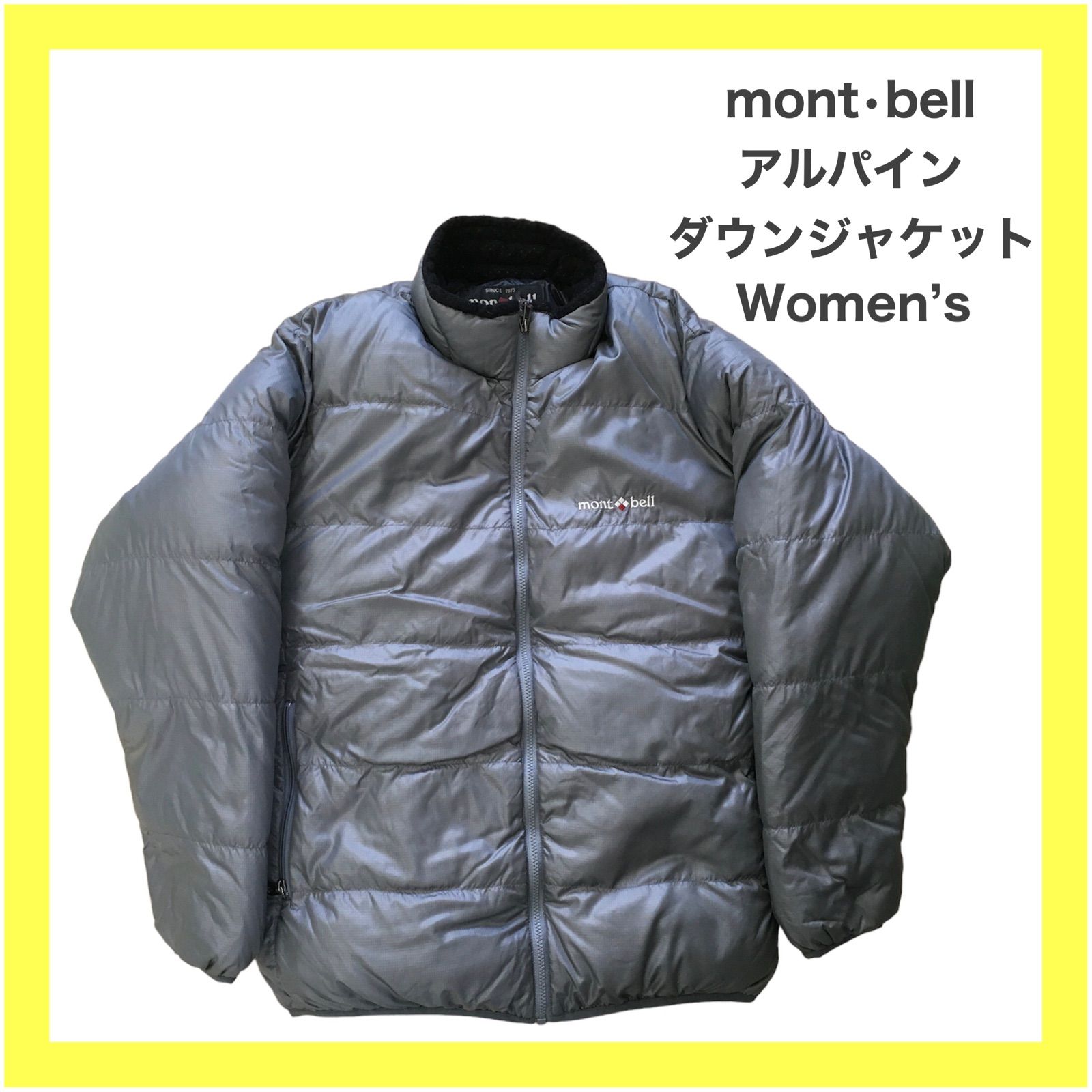 montbell モンベル アルパインダウンジャケット ダウン L - メルカリ