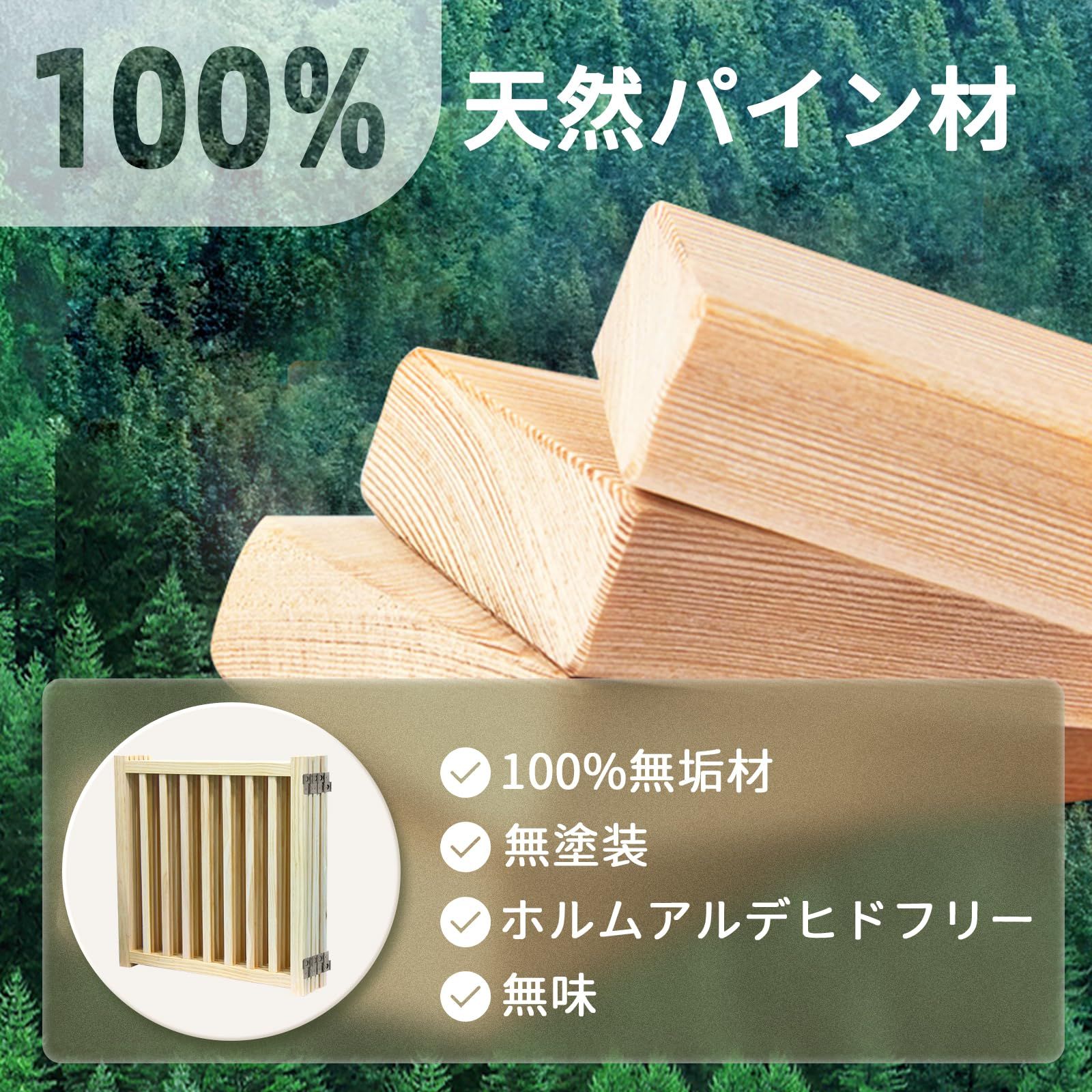 猫 ドアフェンス