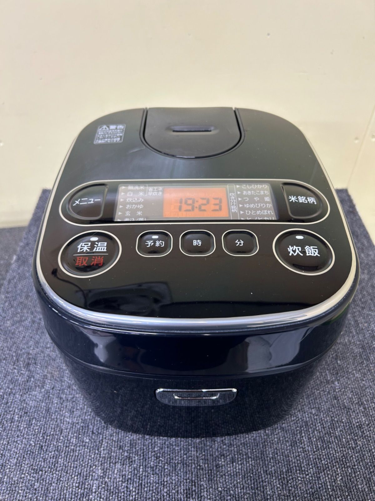 スチームマルチ炊飯器/蒸し料理/炊飯/ご飯/カレー/同時調理/タイマー搭載/BW-210 SY-110 BLIST国内メーカ スチームマルチ炊飯器⁄蒸し料理⁄炊飯⁄ご飯⁄カレー