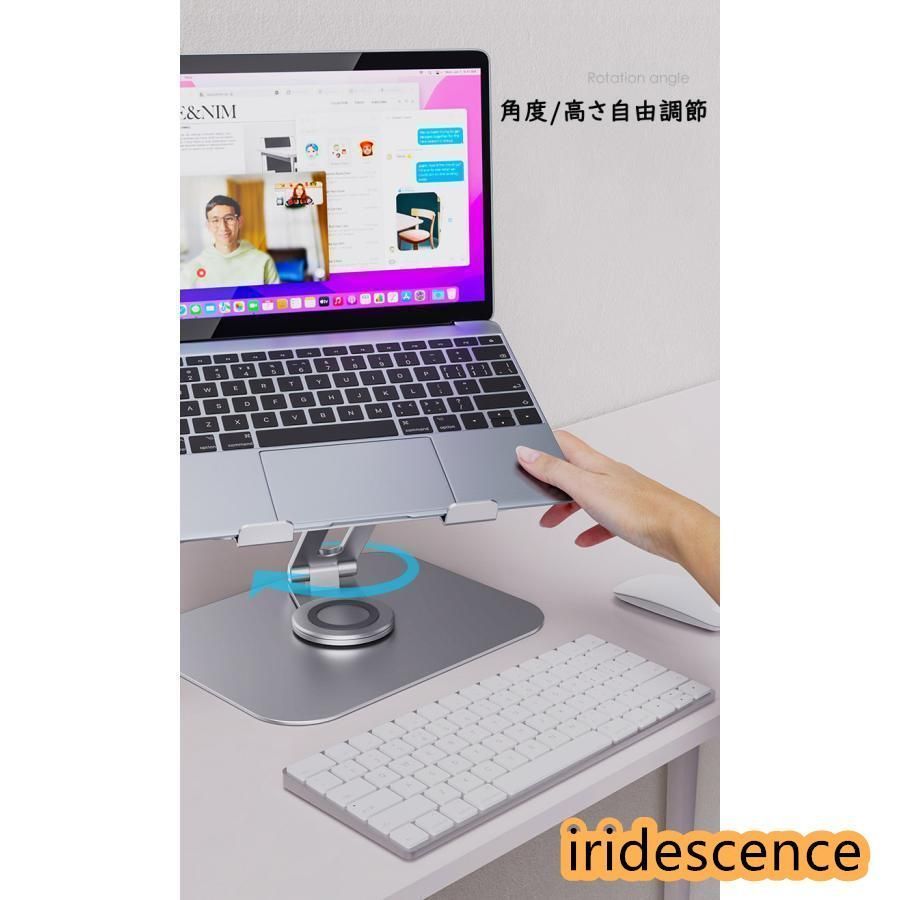 ノートパソコンスタンド PCスタンド