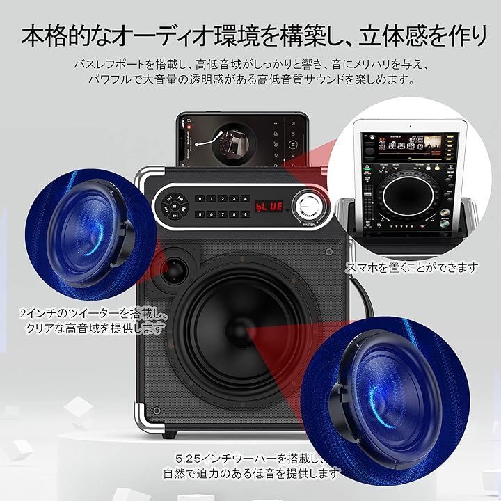 Bluetooth 5.0対応