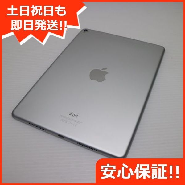美品 SIMフリー iPad Pro 9.7インチ 128GB シルバー タブレット 白ロム