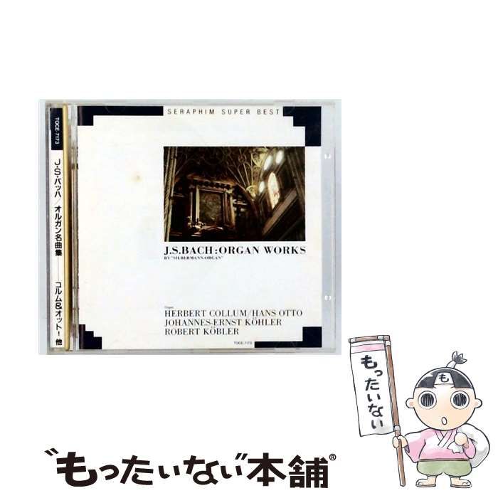 未開封・超希少・自主製作】京都市交響楽団欧州公演ライブ井上