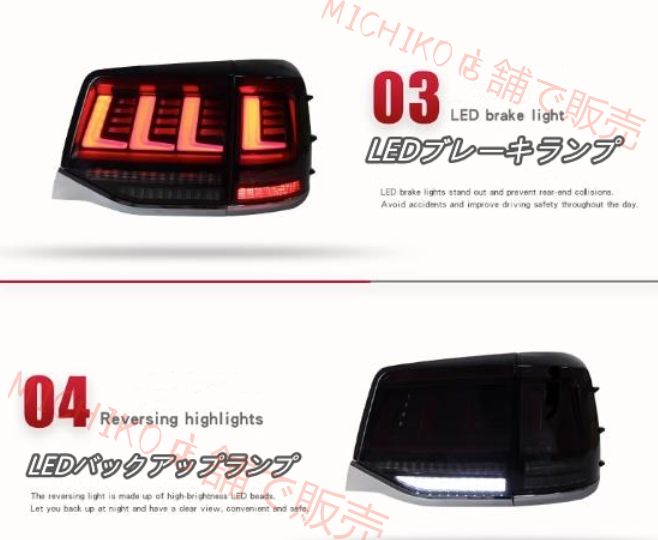 2015－2020 テールライト