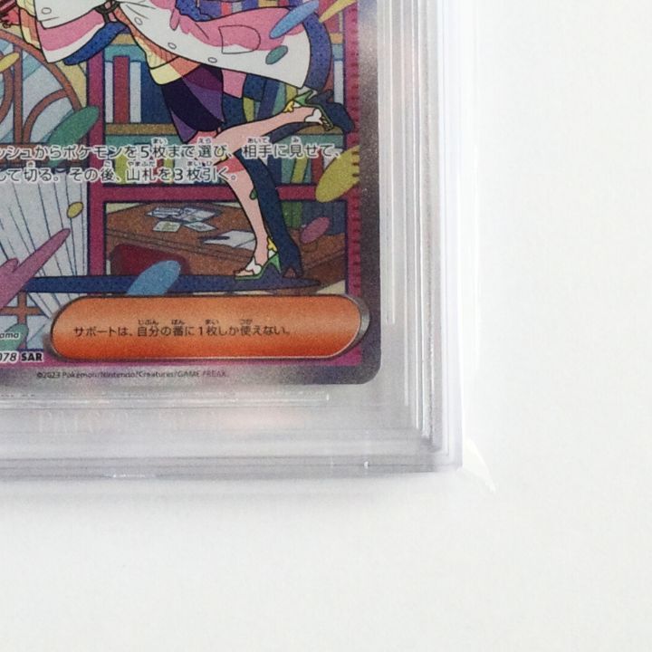 ミモザ SAR[SV1V 105/078] PSA10 ミモザ SAR SV1V 105/078 バイオレットex - メルカリ
