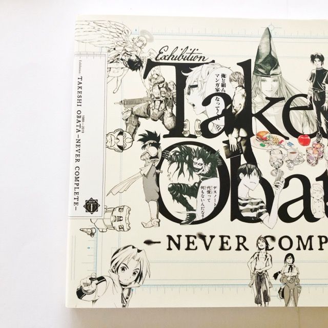 貴重◆小畑健展 NEVER COMPLETE ◆公式図録 イラスト 漫画 小畑健展 NEVER COMPLETE 公式図録 - メルカリ