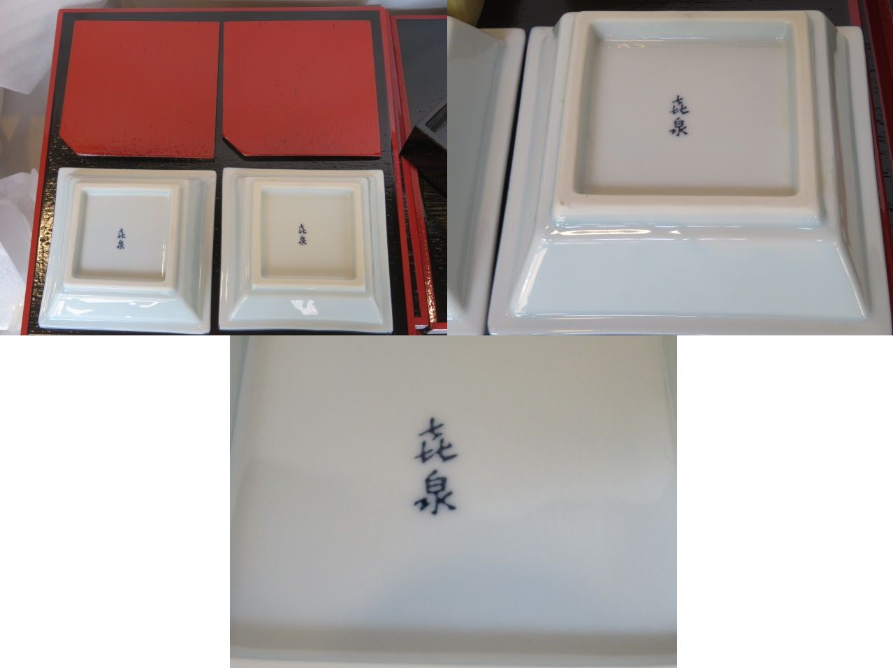 朱塗隅折板付