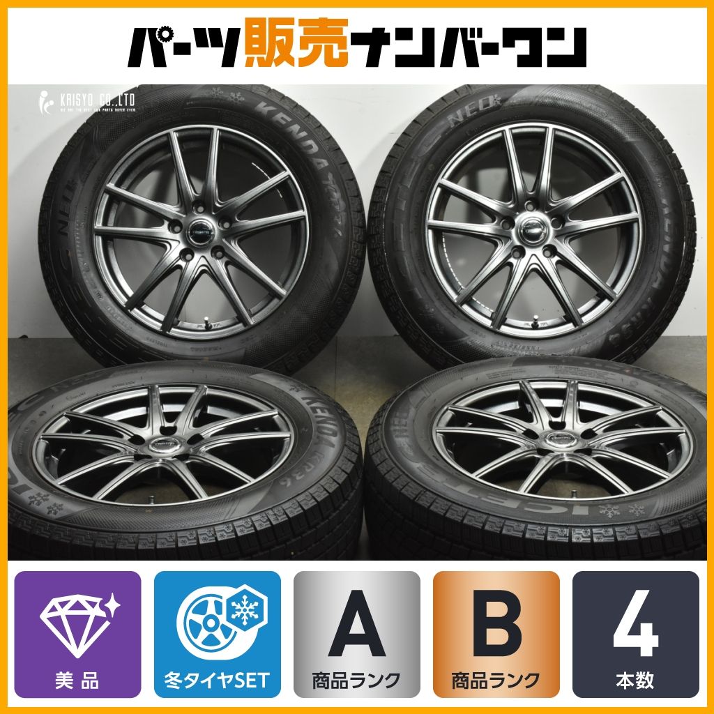 TRISTAR 17in 7J 40 PCD114.3 ケンダ KR36 アイステックネオ 225|60R17 アルファード カローラクロス デリカD 5 エクリプスクロス