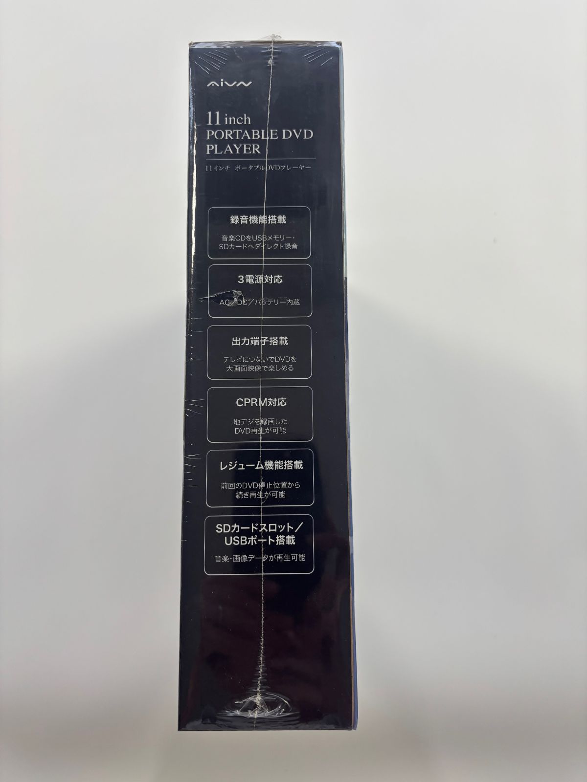 11インチポータブルDVDプレーヤー RV 113 PDVD